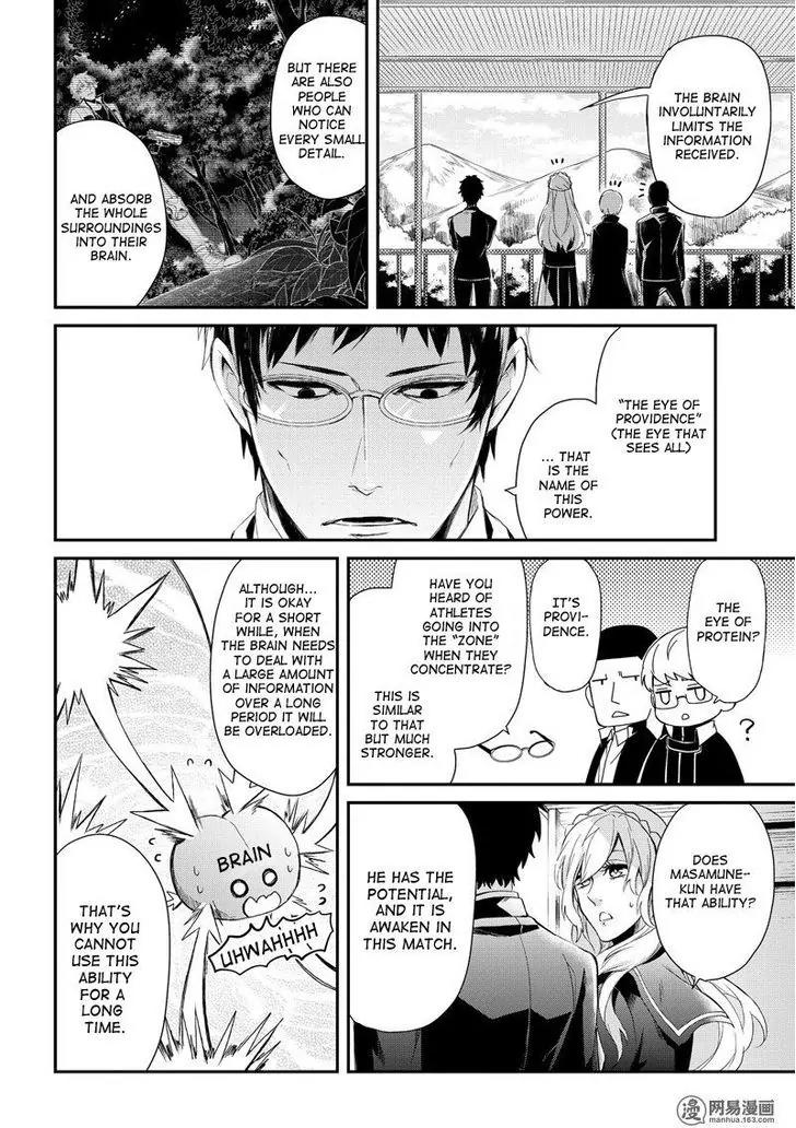 Seishun x Kikanjuu Chapter 44 page 41 - Chapter 44
