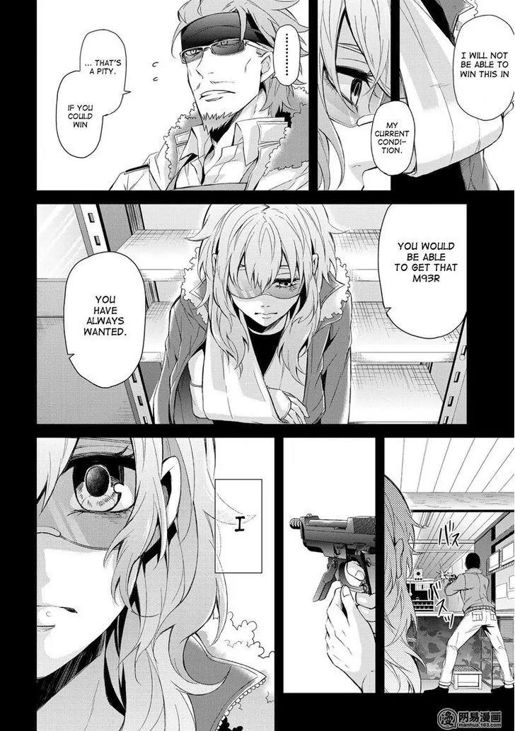 Seishun x Kikanjuu Chapter 44 page 5 - Chapter 44
