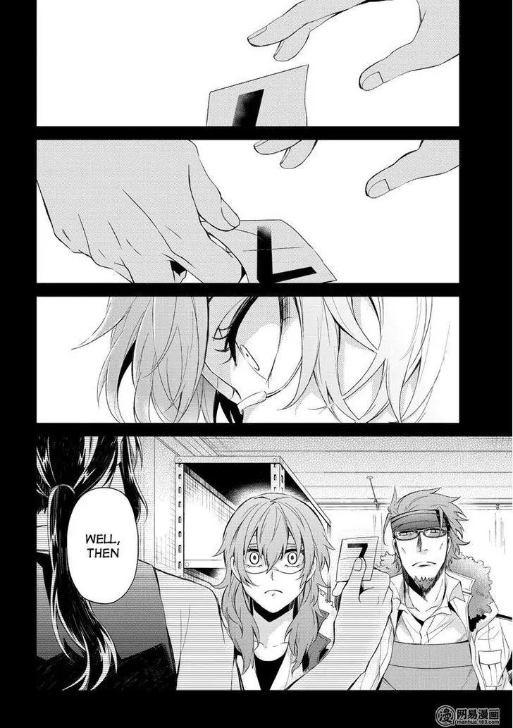 Seishun x Kikanjuu Chapter 44 page 9 - Chapter 44
