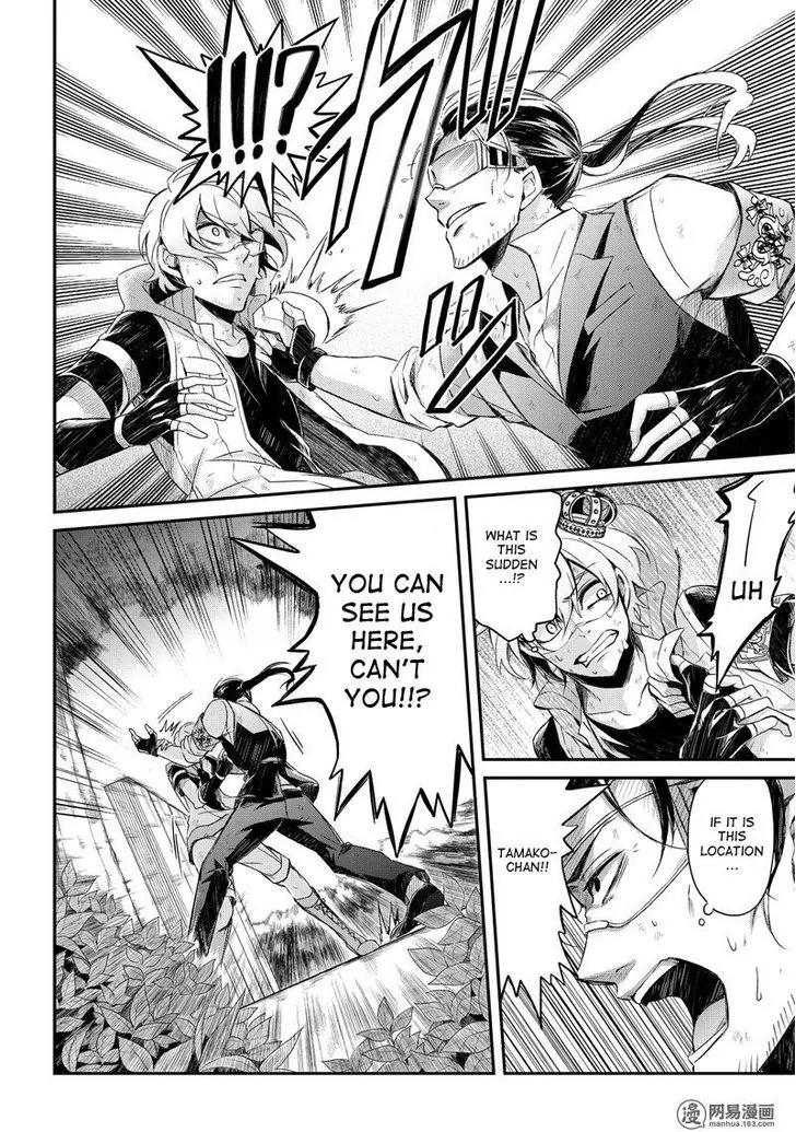 Seishun x Kikanjuu Chapter 45 page 10 - Chapter 45