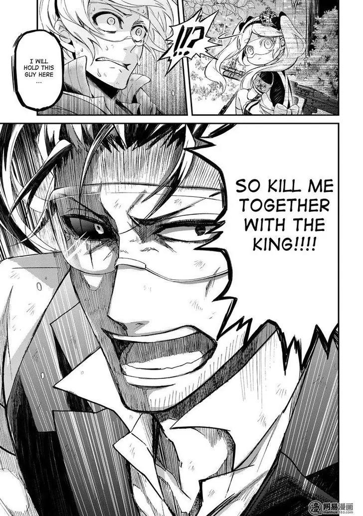 Seishun x Kikanjuu Chapter 45 page 11 - Chapter 45