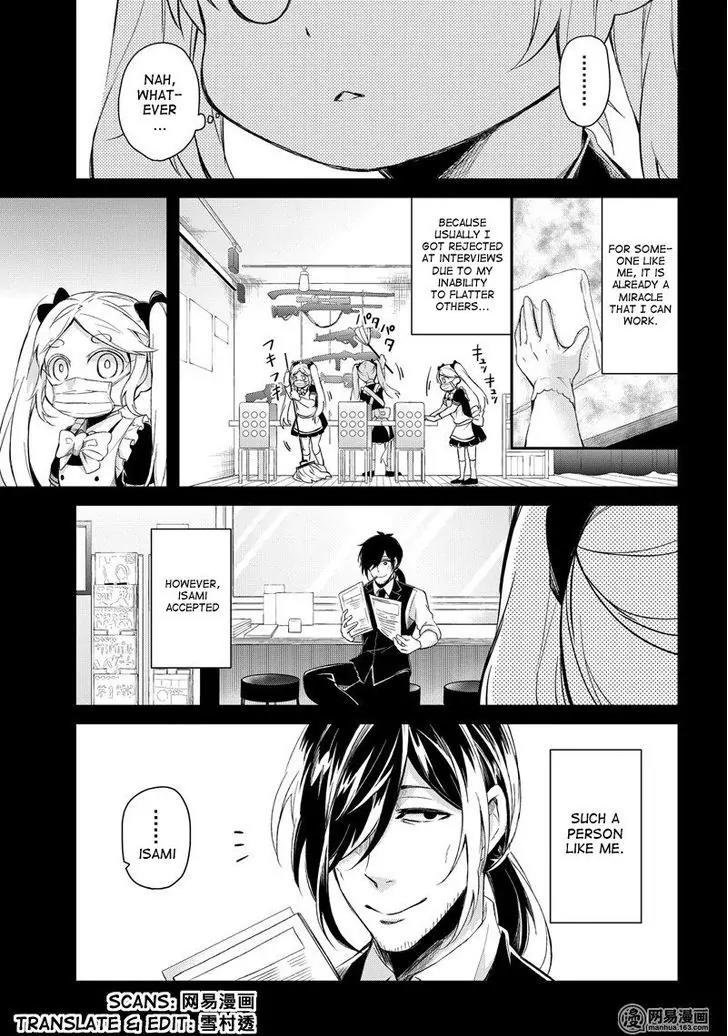 Seishun x Kikanjuu Chapter 45 page 17 - Chapter 45