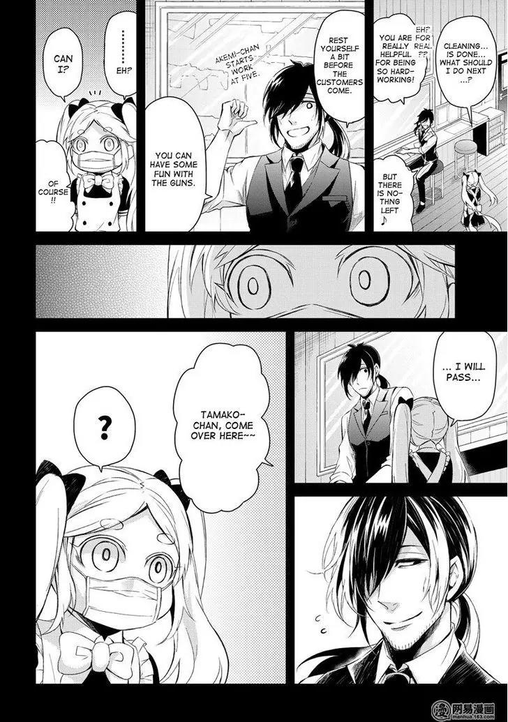 Seishun x Kikanjuu Chapter 45 page 18 - Chapter 45