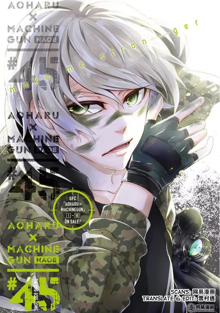 Seishun x Kikanjuu Chapter 45 page 2 - Chapter 45