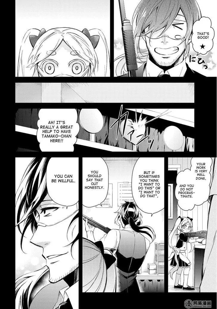 Seishun x Kikanjuu Chapter 45 page 20 - Chapter 45
