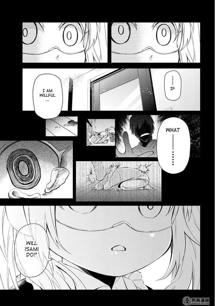 Seishun x Kikanjuu Chapter 45 page 21 - Chapter 45
