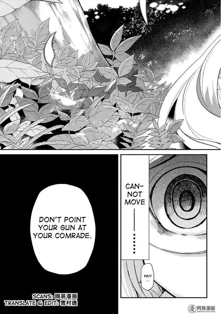 Seishun x Kikanjuu Chapter 45 page 27 - Chapter 45