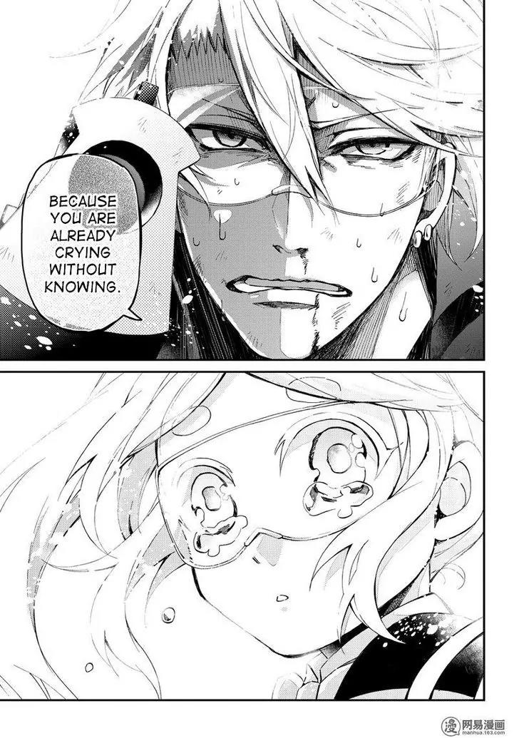 Seishun x Kikanjuu Chapter 45 page 29 - Chapter 45