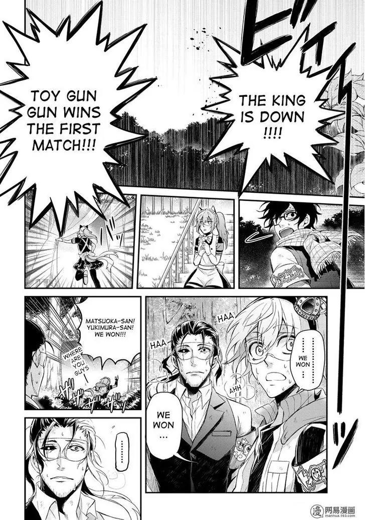 Seishun x Kikanjuu Chapter 45 page 30 - Chapter 45