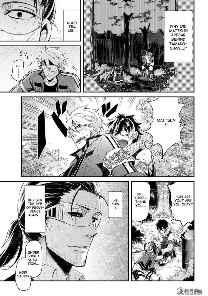 Seishun x Kikanjuu Chapter 45 page 31 - Chapter 45