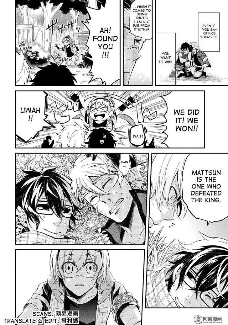 Seishun x Kikanjuu Chapter 45 page 32 - Chapter 45