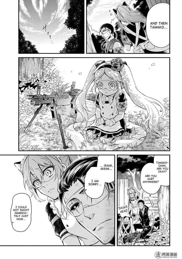 Seishun x Kikanjuu Chapter 45 page 35 - Chapter 45