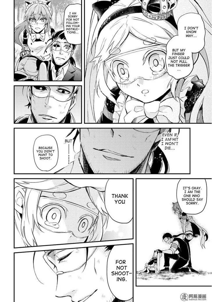 Seishun x Kikanjuu Chapter 45 page 36 - Chapter 45