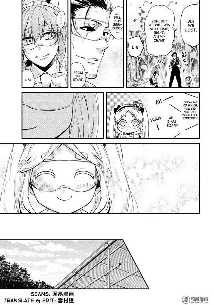 Seishun x Kikanjuu Chapter 45 page 37 - Chapter 45