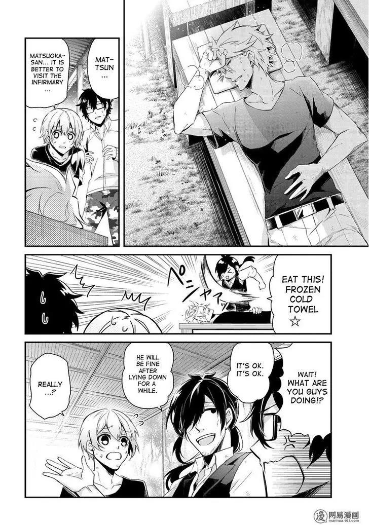 Seishun x Kikanjuu Chapter 45 page 38 - Chapter 45