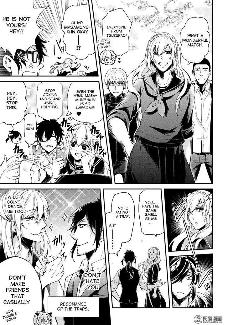 Seishun x Kikanjuu Chapter 45 page 41 - Chapter 45