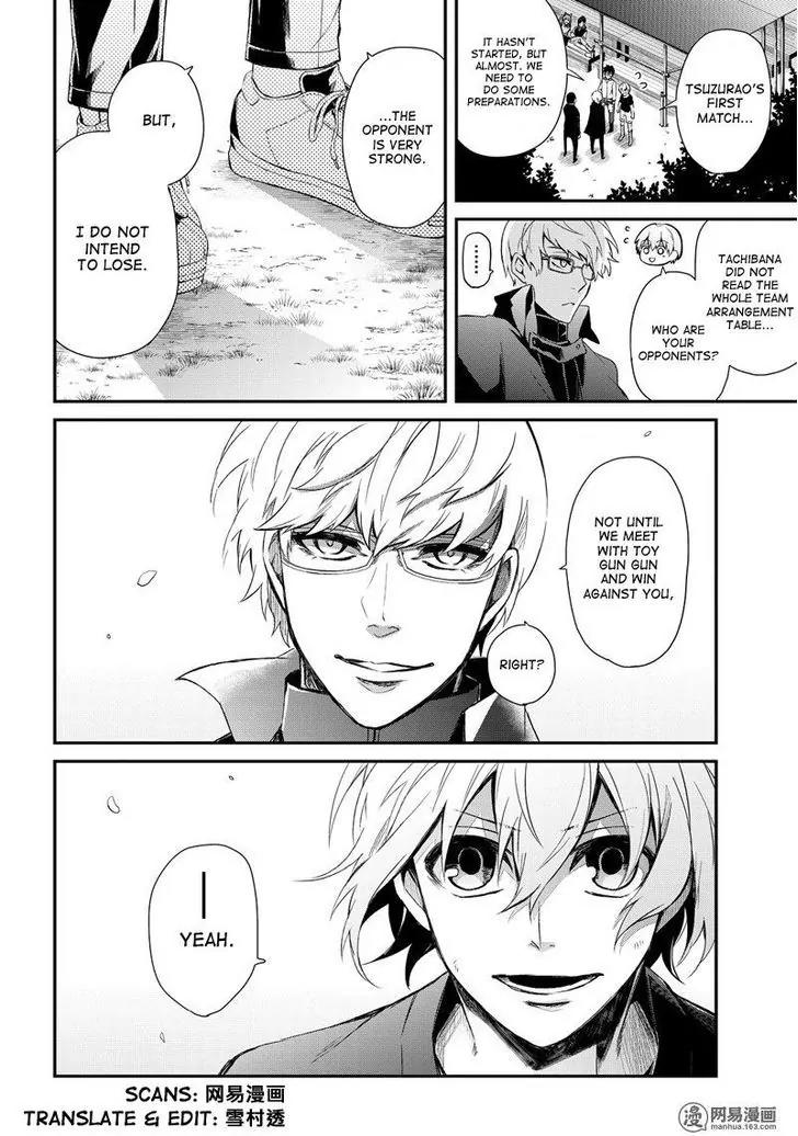 Seishun x Kikanjuu Chapter 45 page 42 - Chapter 45