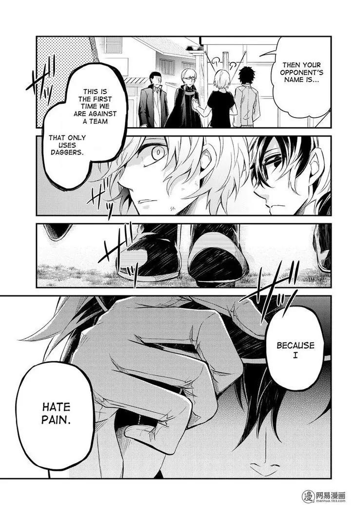 Seishun x Kikanjuu Chapter 45 page 43 - Chapter 45