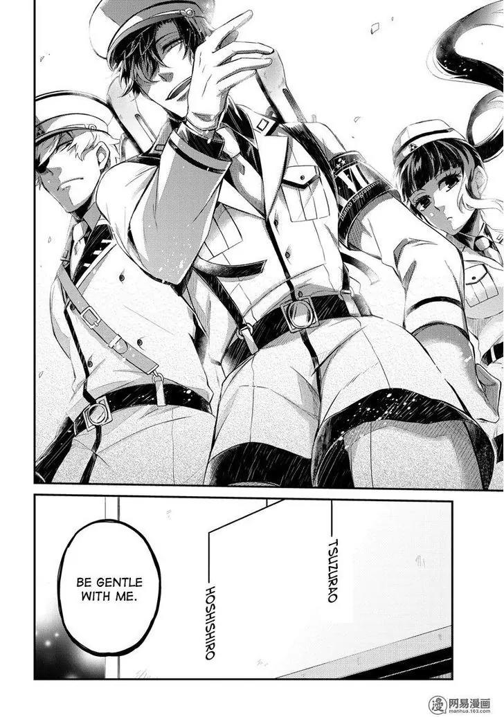 Seishun x Kikanjuu Chapter 45 page 44 - Chapter 45