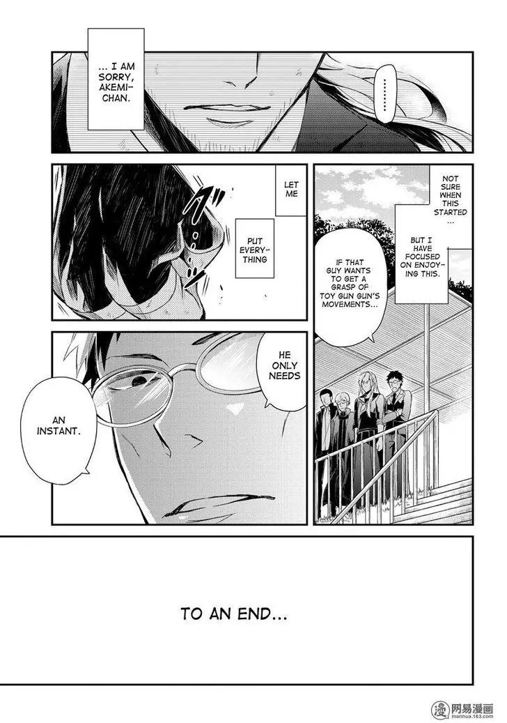 Seishun x Kikanjuu Chapter 45 page 5 - Chapter 45