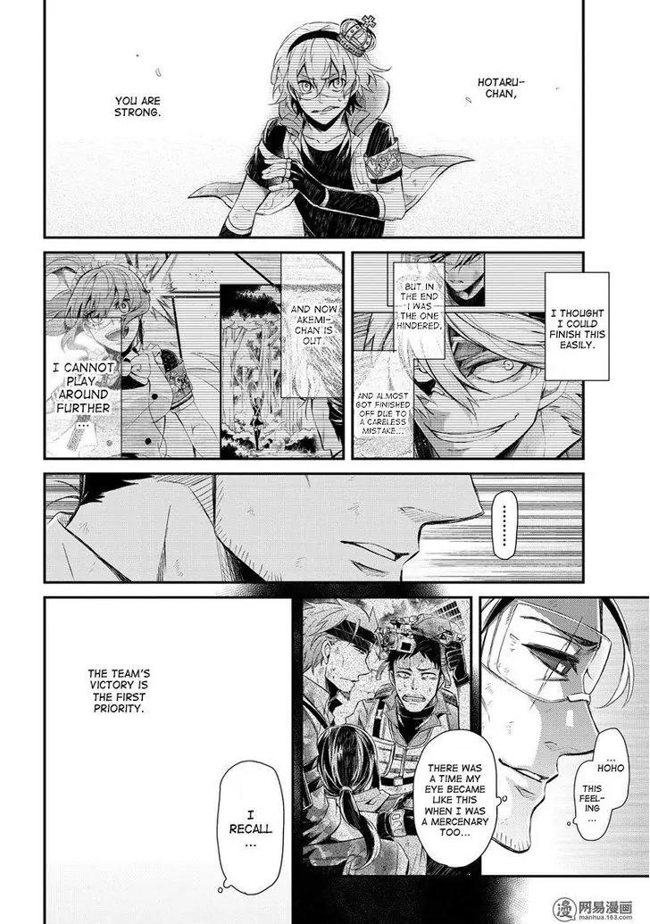 Seishun x Kikanjuu Chapter 45 page 8 - Chapter 45