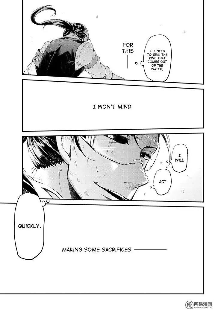 Seishun x Kikanjuu Chapter 45 page 9 - Chapter 45