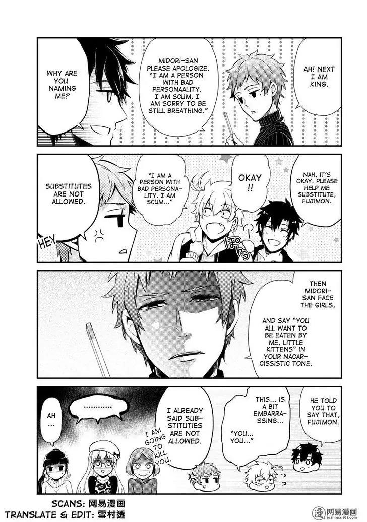 Seishun x Kikanjuu Chapter 46.5 page 12 - Chapter 46.5