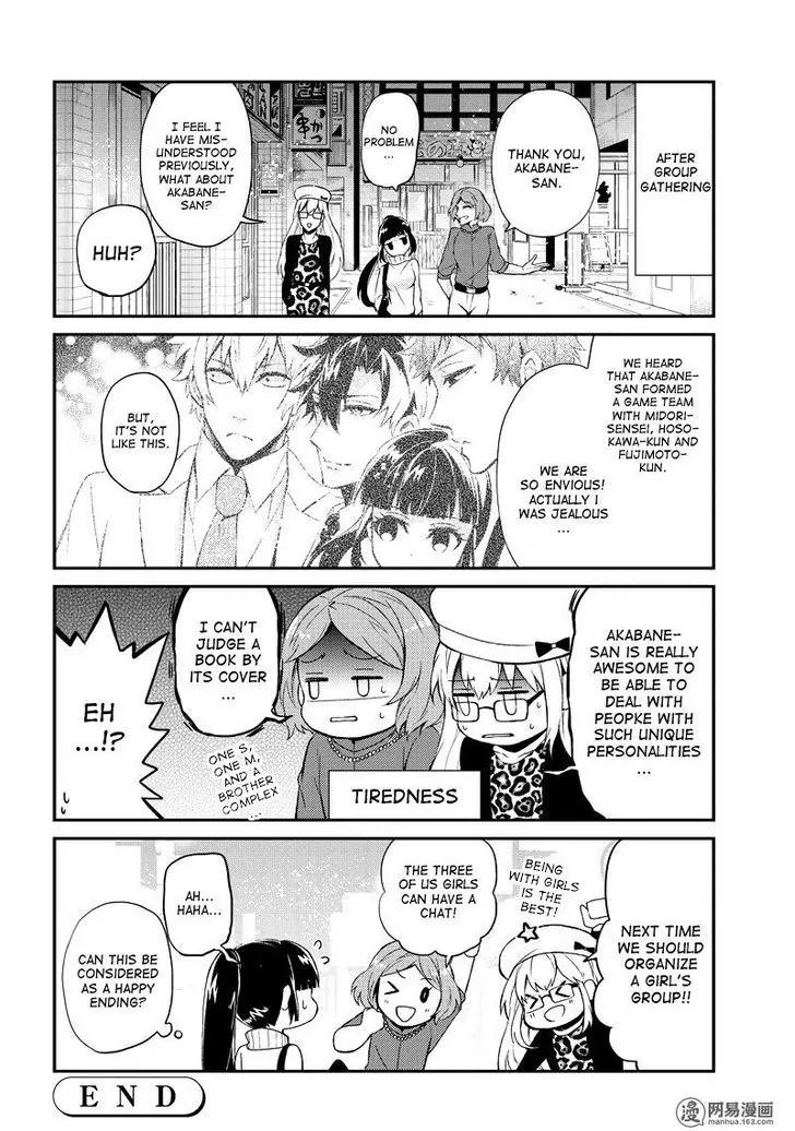 Seishun x Kikanjuu Chapter 46.5 page 13 - Chapter 46.5