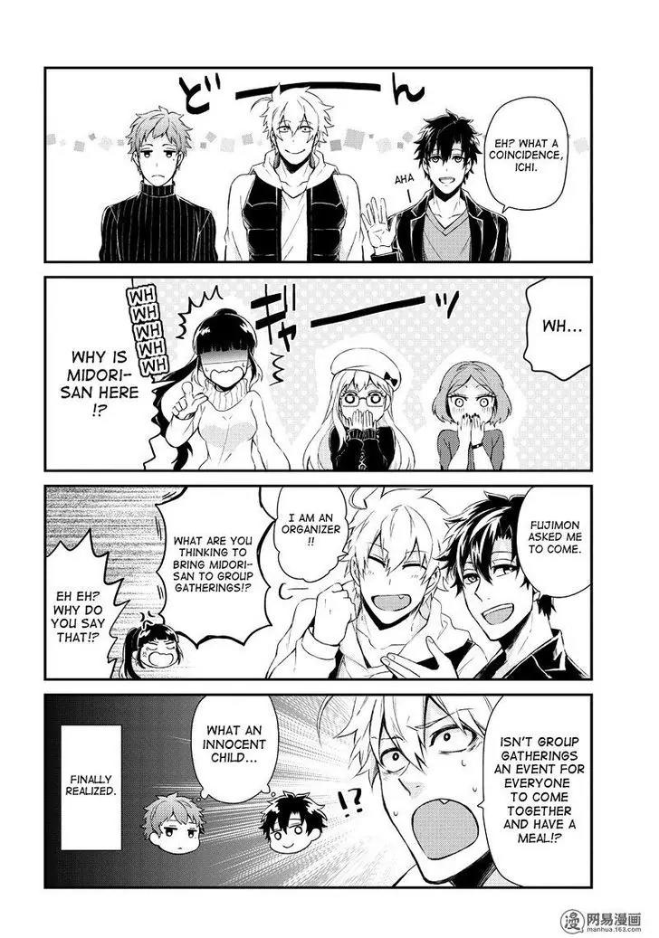 Seishun x Kikanjuu Chapter 46.5 page 3 - Chapter 46.5