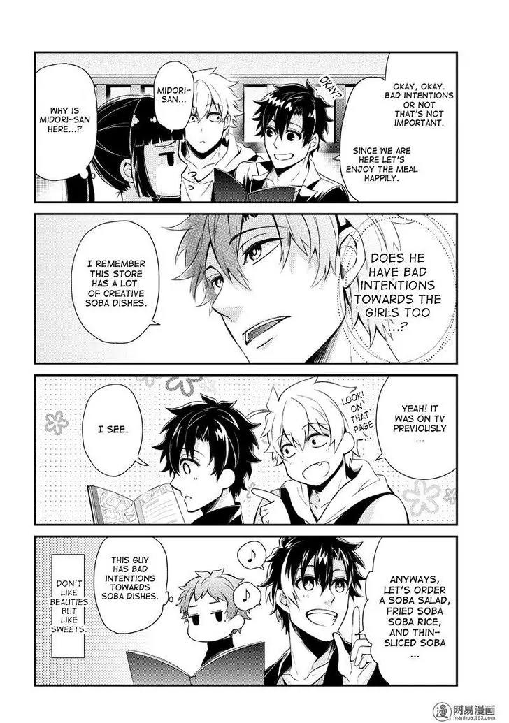 Seishun x Kikanjuu Chapter 46.5 page 5 - Chapter 46.5
