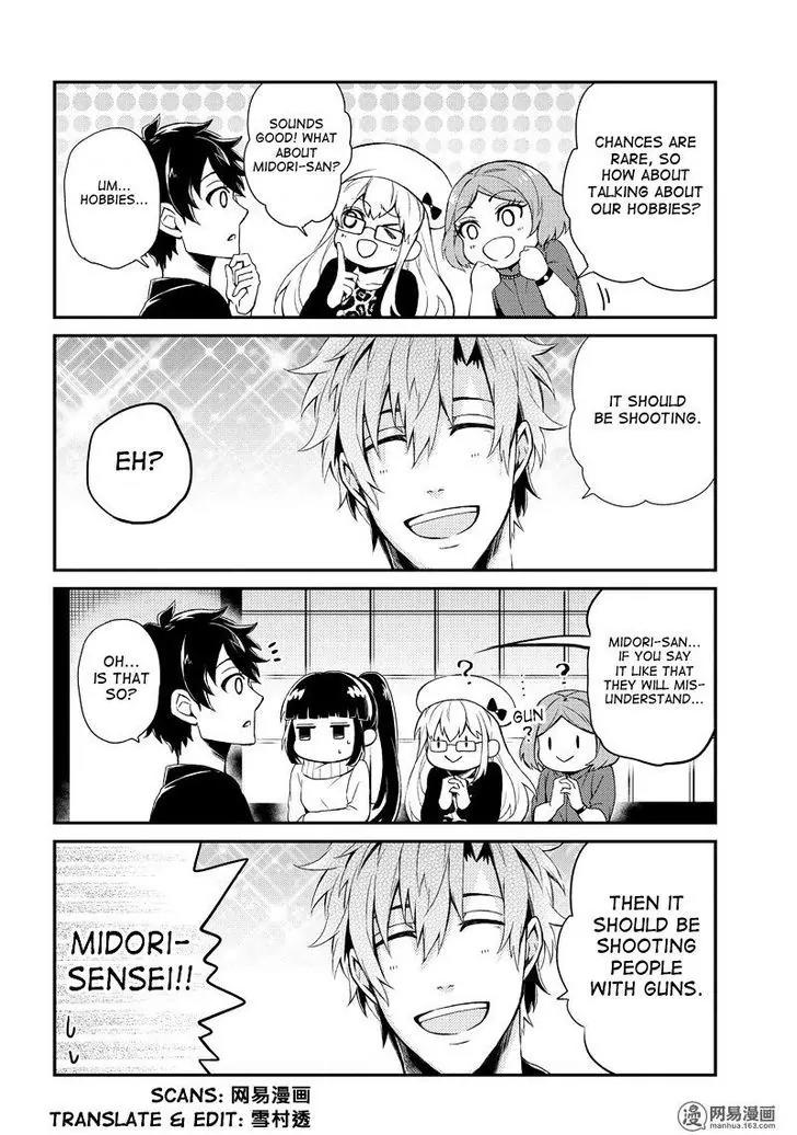 Seishun x Kikanjuu Chapter 46.5 page 7 - Chapter 46.5