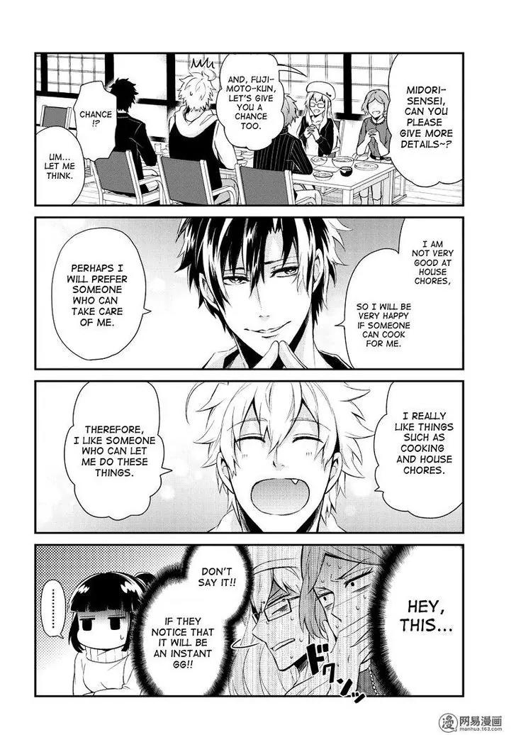 Seishun x Kikanjuu Chapter 46.5 page 9 - Chapter 46.5