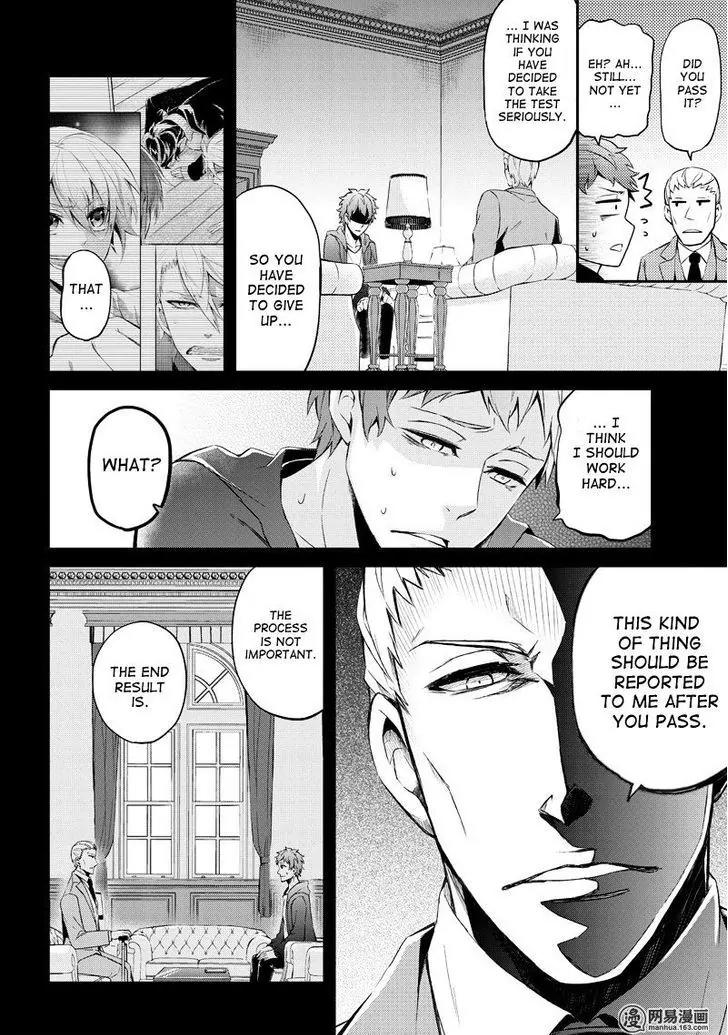 Seishun x Kikanjuu Chapter 46 page 11 - Chapter 46
