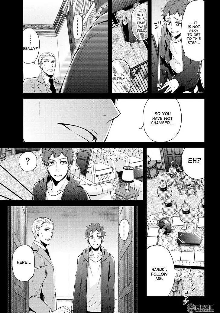 Seishun x Kikanjuu Chapter 46 page 14 - Chapter 46