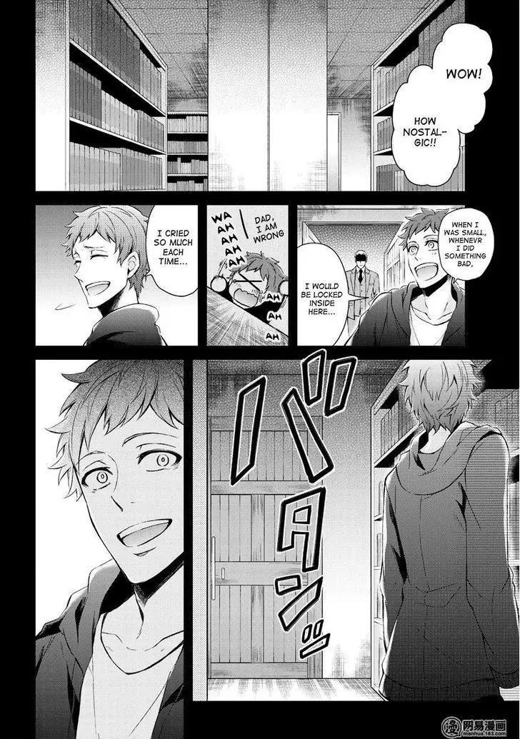Seishun x Kikanjuu Chapter 46 page 15 - Chapter 46
