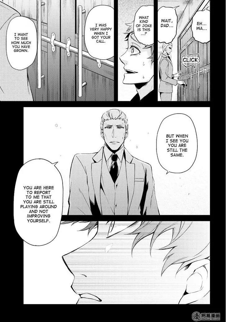 Seishun x Kikanjuu Chapter 46 page 16 - Chapter 46