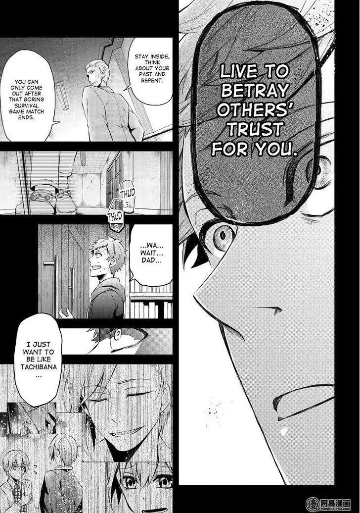 Seishun x Kikanjuu Chapter 46 page 18 - Chapter 46