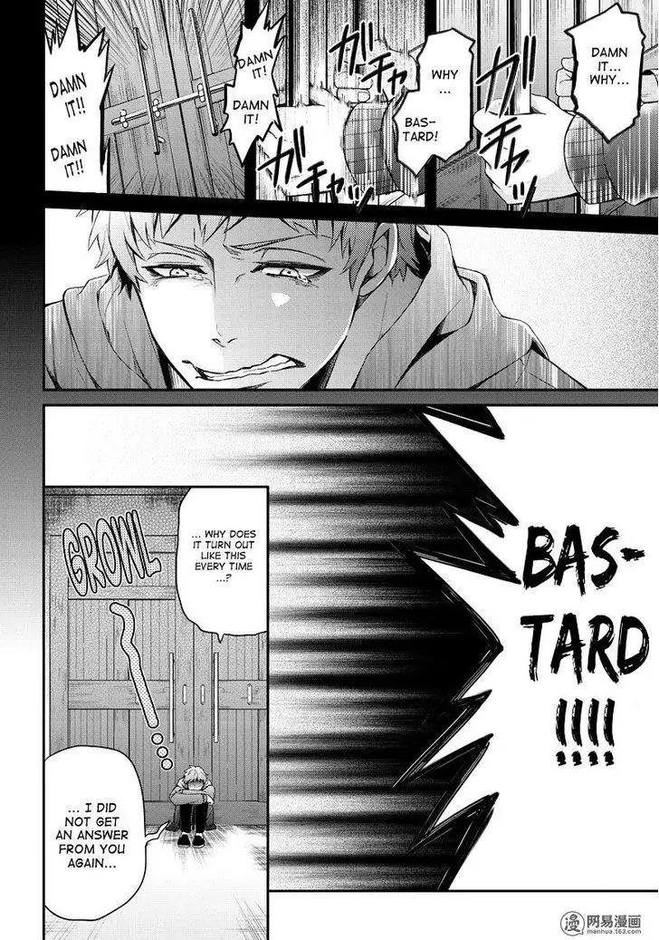 Seishun x Kikanjuu Chapter 46 page 19 - Chapter 46