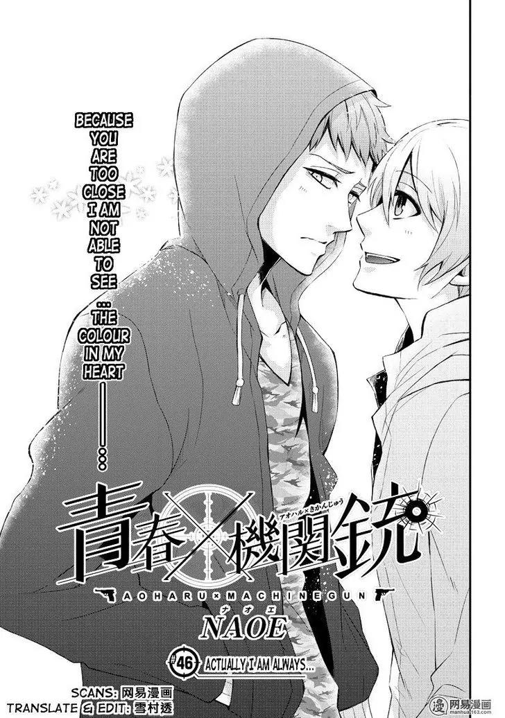 Seishun x Kikanjuu Chapter 46 page 2 - Chapter 46