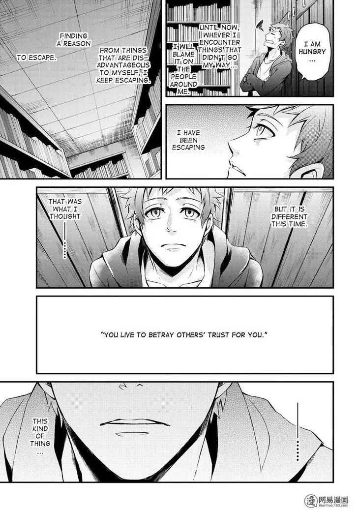 Seishun x Kikanjuu Chapter 46 page 20 - Chapter 46