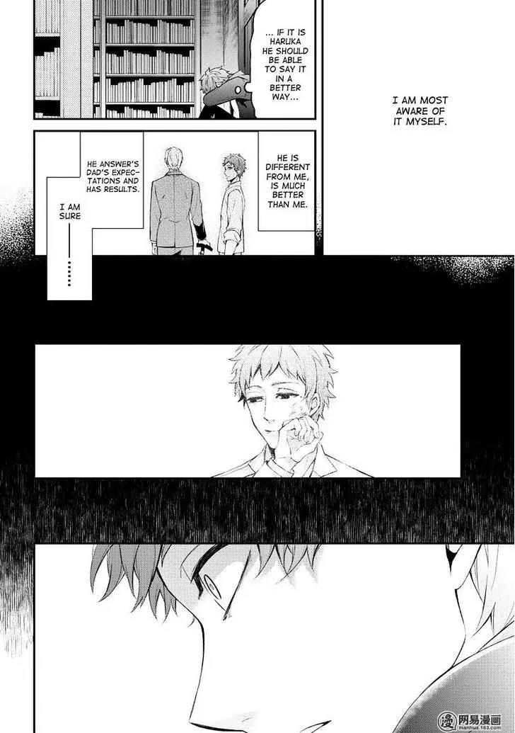 Seishun x Kikanjuu Chapter 46 page 21 - Chapter 46