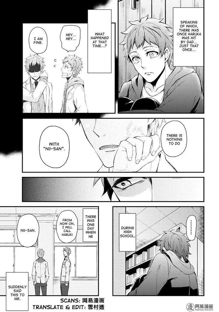 Seishun x Kikanjuu Chapter 46 page 22 - Chapter 46