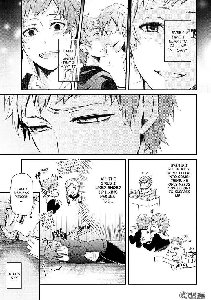 Seishun x Kikanjuu Chapter 46 page 24 - Chapter 46