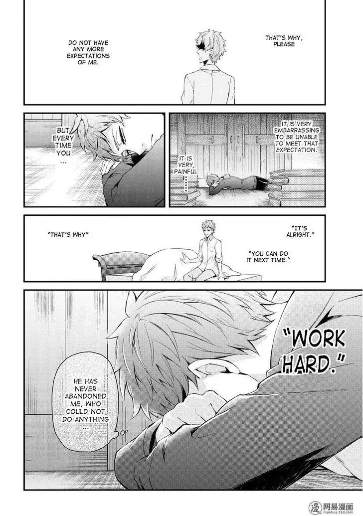 Seishun x Kikanjuu Chapter 46 page 25 - Chapter 46
