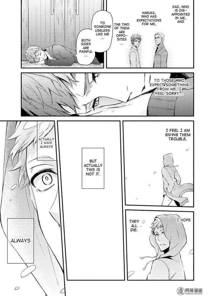 Seishun x Kikanjuu Chapter 46 page 26 - Chapter 46