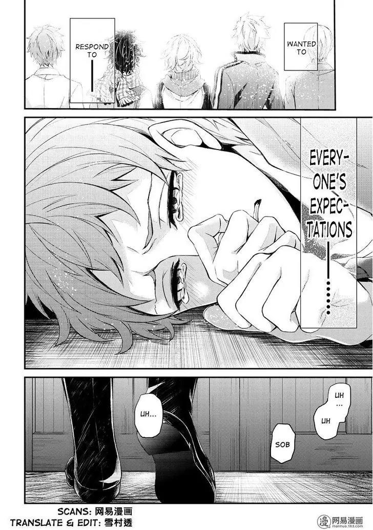 Seishun x Kikanjuu Chapter 46 page 27 - Chapter 46