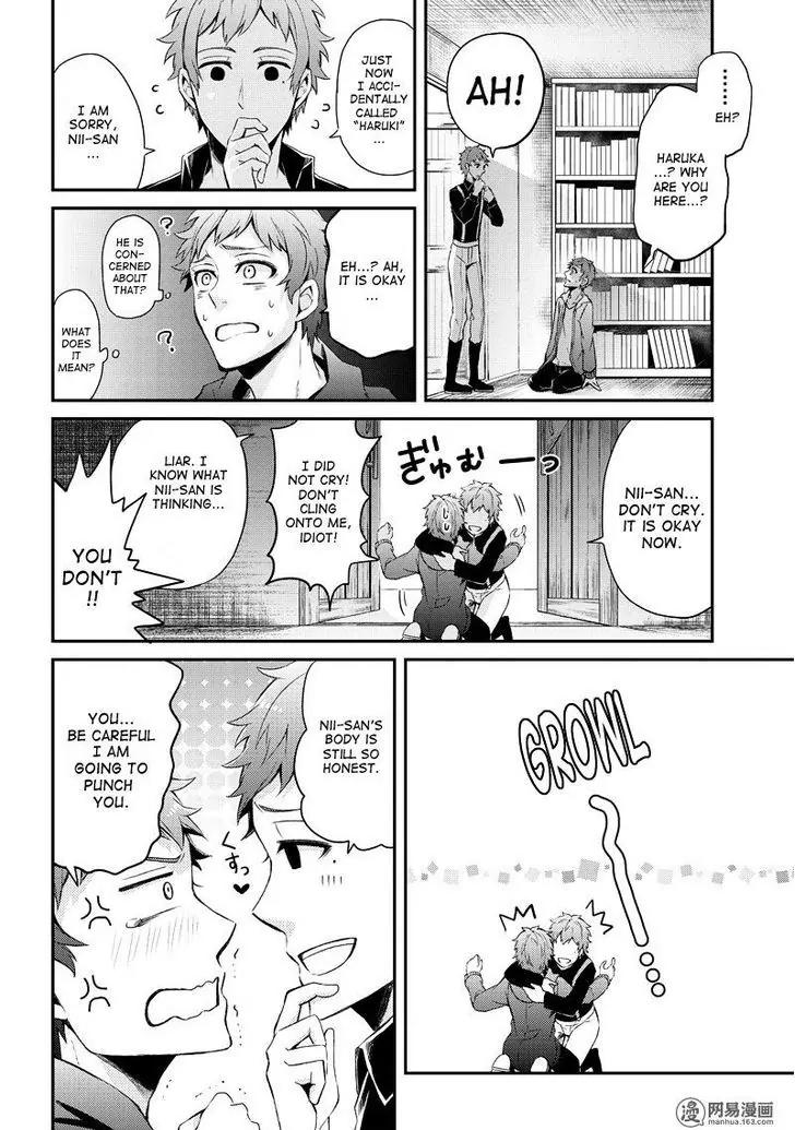 Seishun x Kikanjuu Chapter 46 page 30 - Chapter 46
