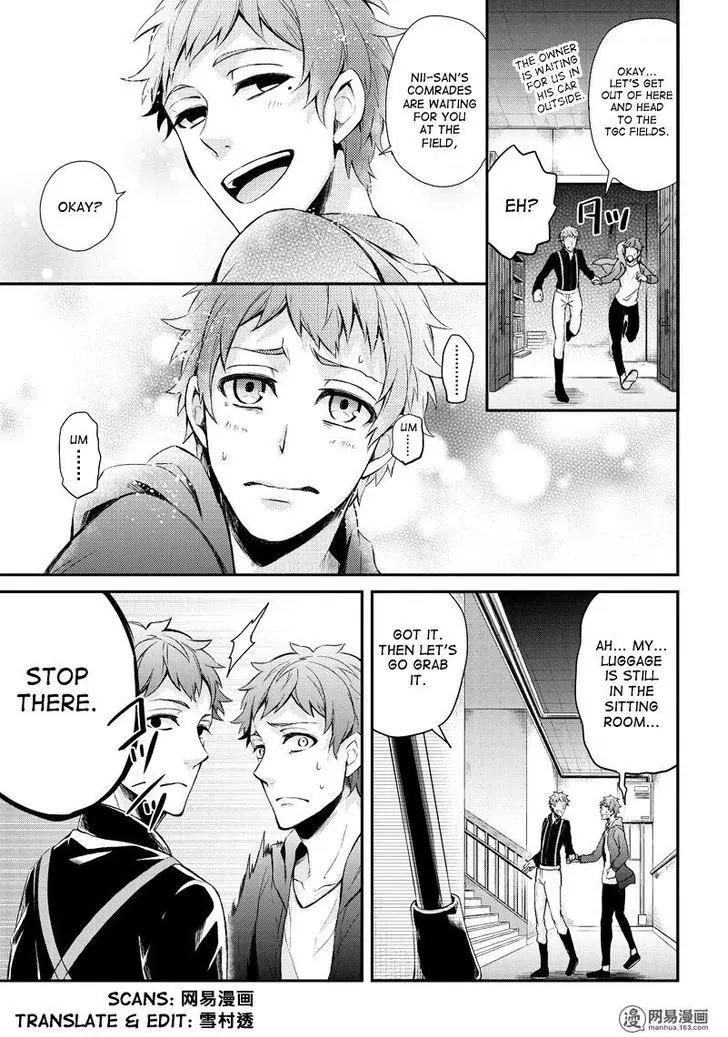 Seishun x Kikanjuu Chapter 46 page 31 - Chapter 46