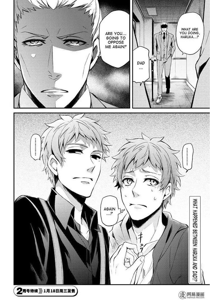 Seishun x Kikanjuu Chapter 46 page 32 - Chapter 46