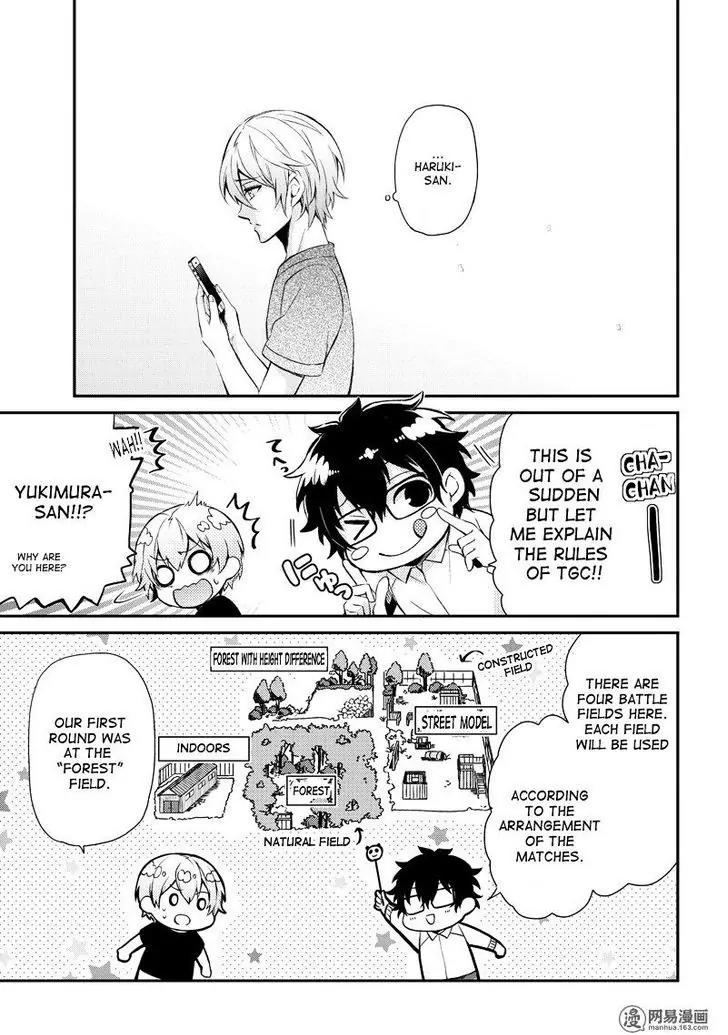 Seishun x Kikanjuu Chapter 46 page 4 - Chapter 46